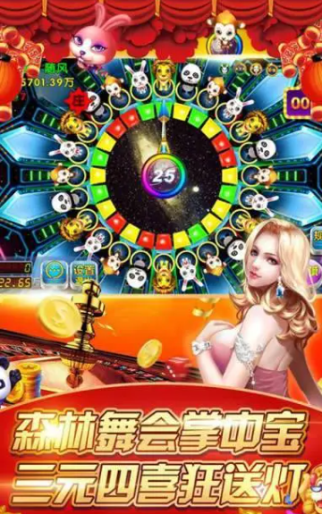 欢乐麻将官网版