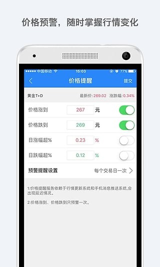 比特币交易所app