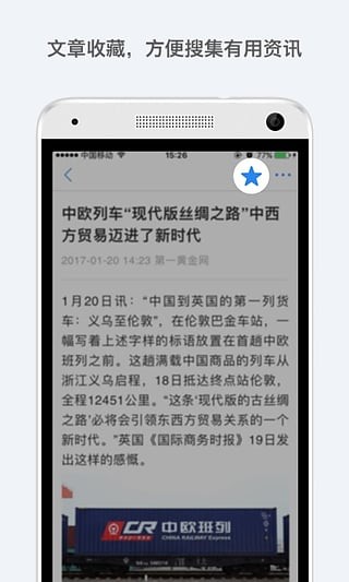 比特币交易所app