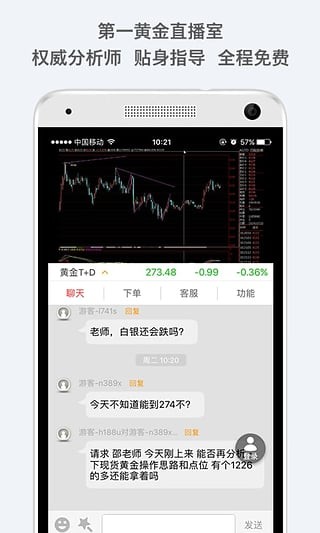 比特币交易所app