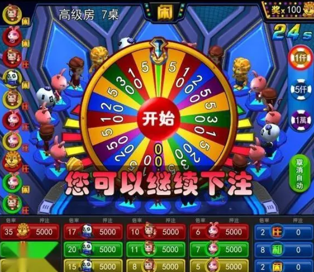 网络捕鱼手机游戏