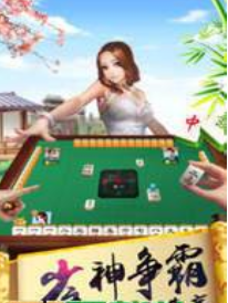 免费四人斗地主