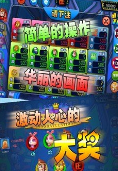 炸金花二八杠手机app