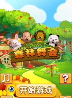 跑得快打牌app