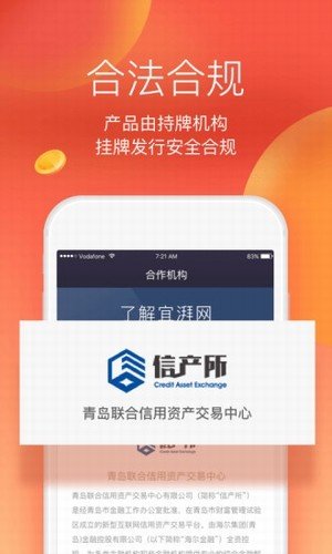 hoo交易所app官网