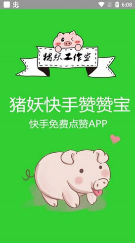 币安手机app官网