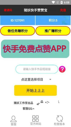 币安手机app官网