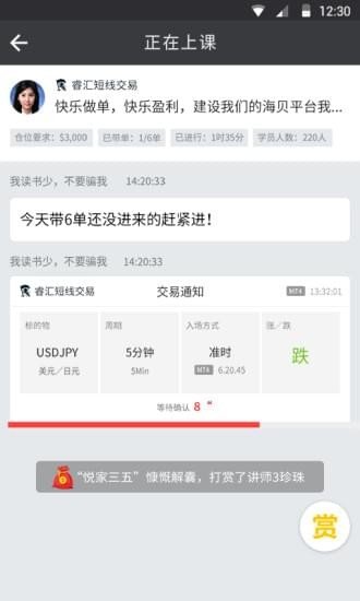 币安交易所官网APP
