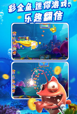 欢乐升级app安装