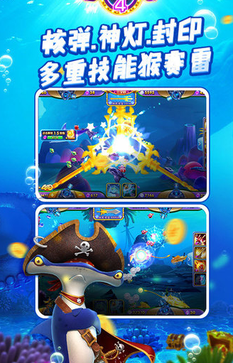 欢乐升级app安装