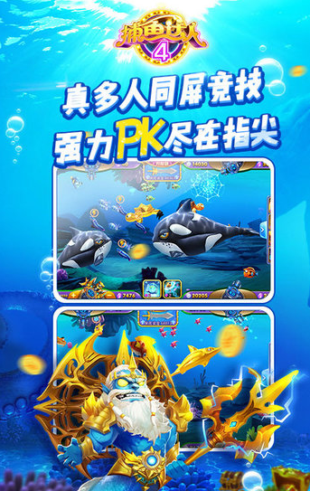 欢乐升级app安装