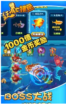 飞禽走兽老虎机安卓版
