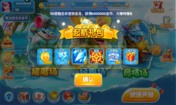 单机干瞪眼