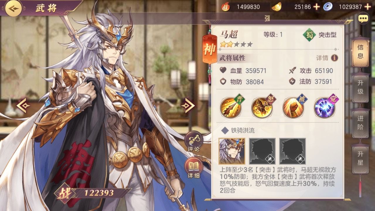三国志幻想大陆pk阵容推荐