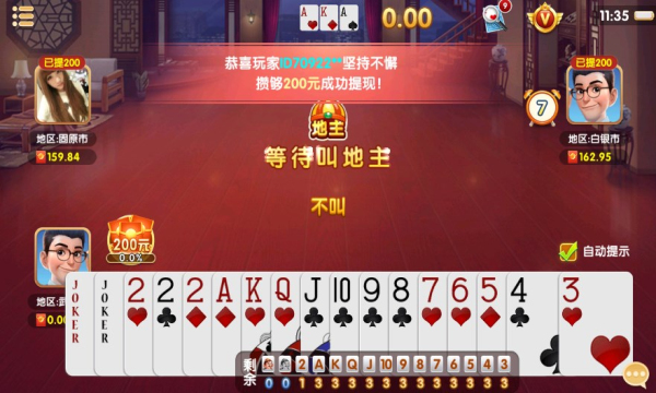 打鱼注册送3金币