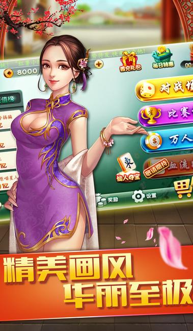 抢庄牛牛牌棋ios