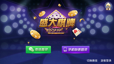 欢乐炸金花版app