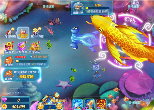 水果街机电玩城