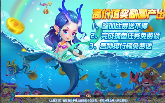 水果街机电玩城