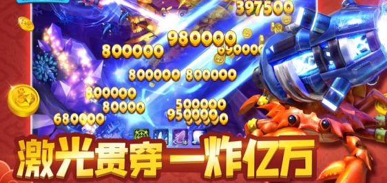 填大坑安卓