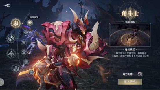 黑暗之潮契约升级去哪里
