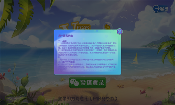 卡五星麻将app