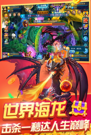 龙争虎斗app软件