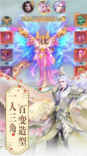 缥缈神之旅