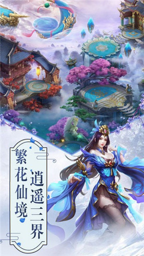 缥缈神之旅