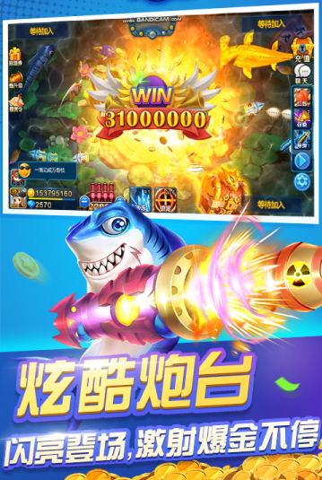 龙争虎斗app软件