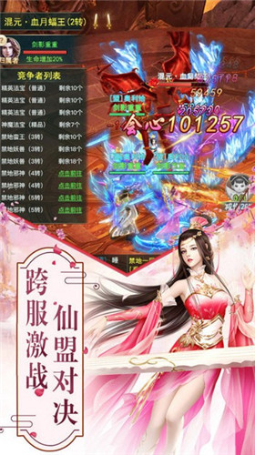 缥缈神之旅