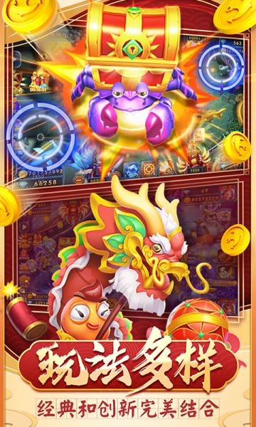 欢乐炸金花手机版免费