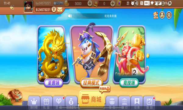 我发168电玩城登录