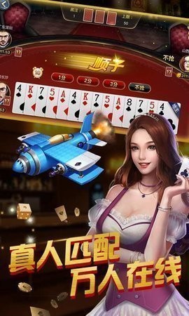 欢乐炸金花单机游戏