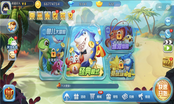左右牌棋官网正版