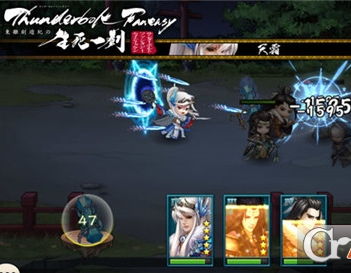 东离剑游纪之生死一剑bilibili版