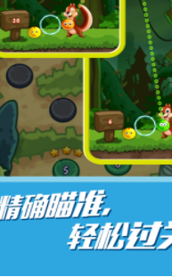 全民斗地鼠