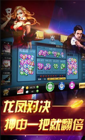 快乐炸金花游戏3.58