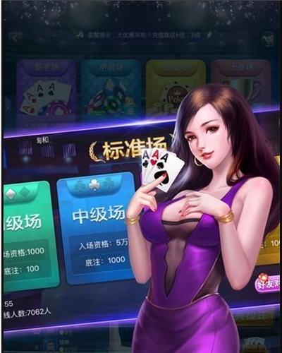 游乐电玩城app