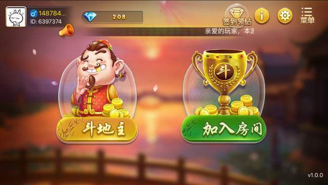 盈福牌棋iOS