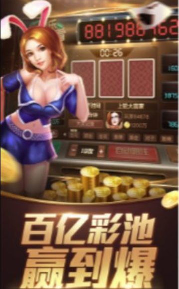 千王AAA炸金花旧版本