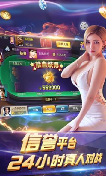 欢乐斗牛金币版