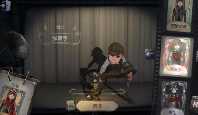 第五人格 人气最高的皮肤 第五人格 人气最高的皮肤