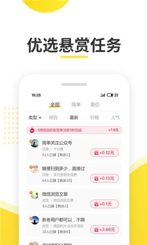 币交易平台