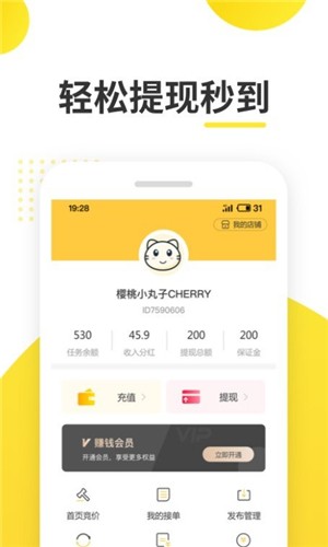 币交易平台