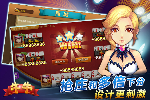 左右棋牌安卓版