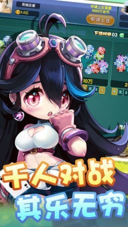 水浒传游戏机ios