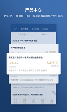 币用app最新版本