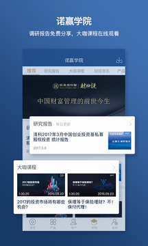 币用app最新版本