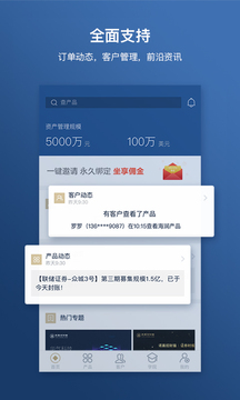 币用app最新版本